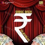 Sabse Bada Rupaiya - C. Ramchandra Song Download